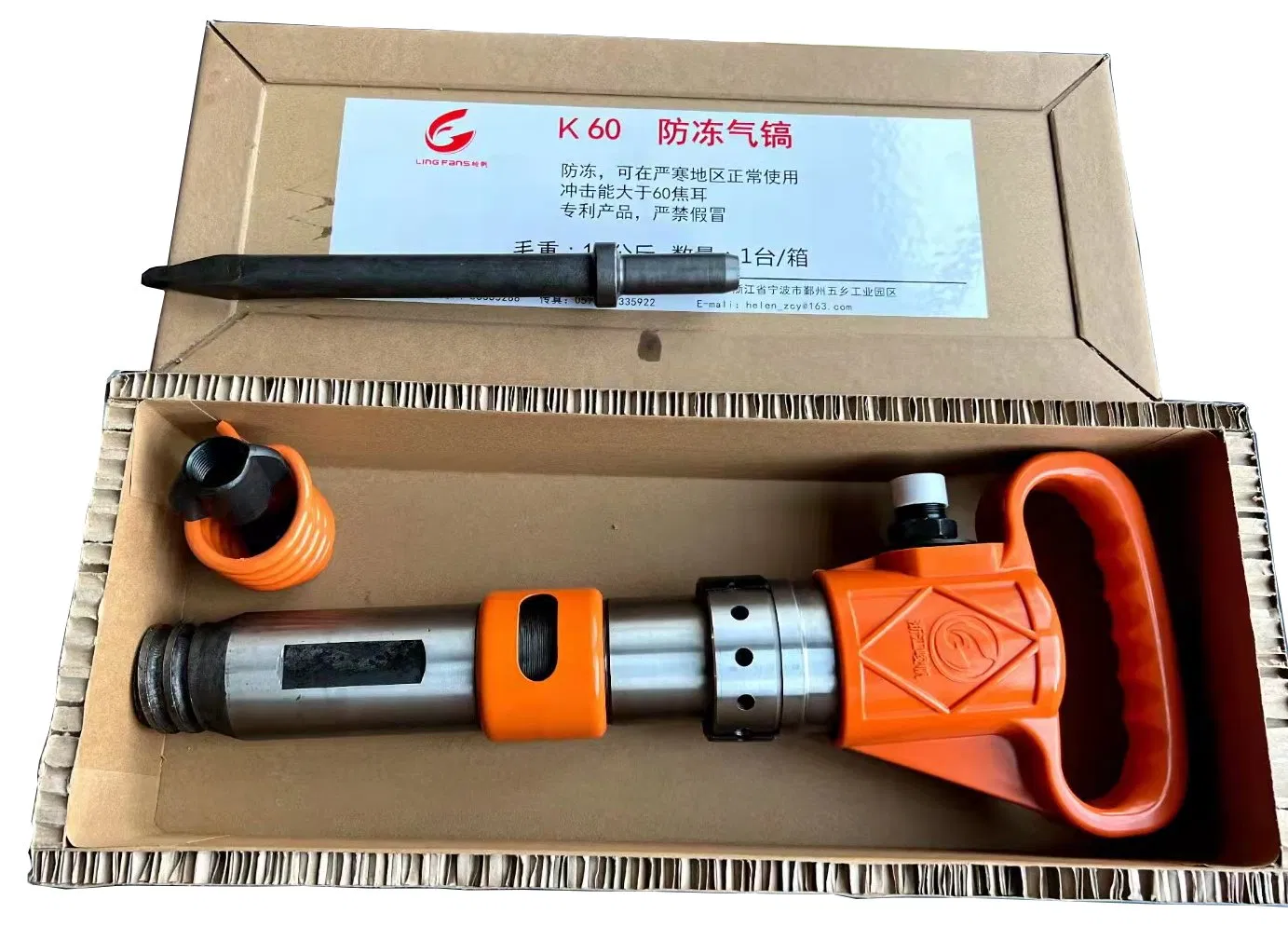 Quality Factory B50 Pneumatic Concrete Breaker