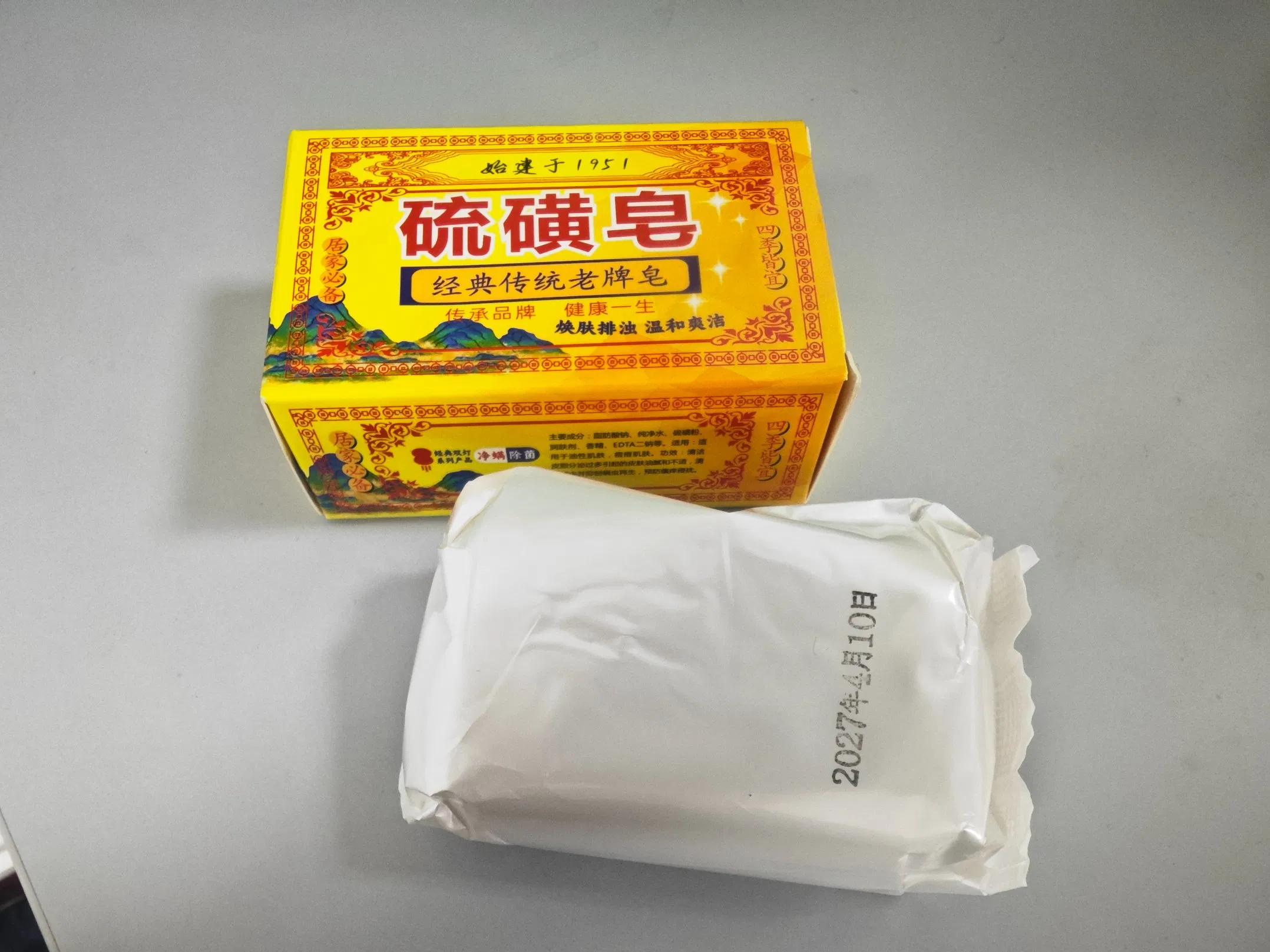 Double-Lamp Soap Sulfur Soap