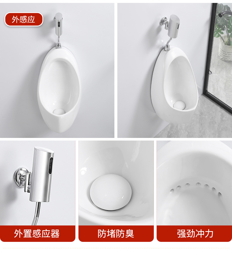 Chaozhou Sanitary Ware Hotel Public Lavatory Men Urinal White Color S Trap or P Trap Urinal with Hand Pressed Flusher or Senor Flusher
