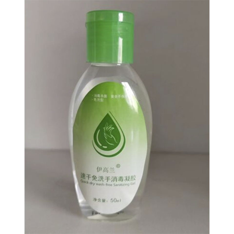 Kid-Safe 50ml Quick-Drying Portable Hypoallergenic Hand Sanitizer for Travel & Daily Use