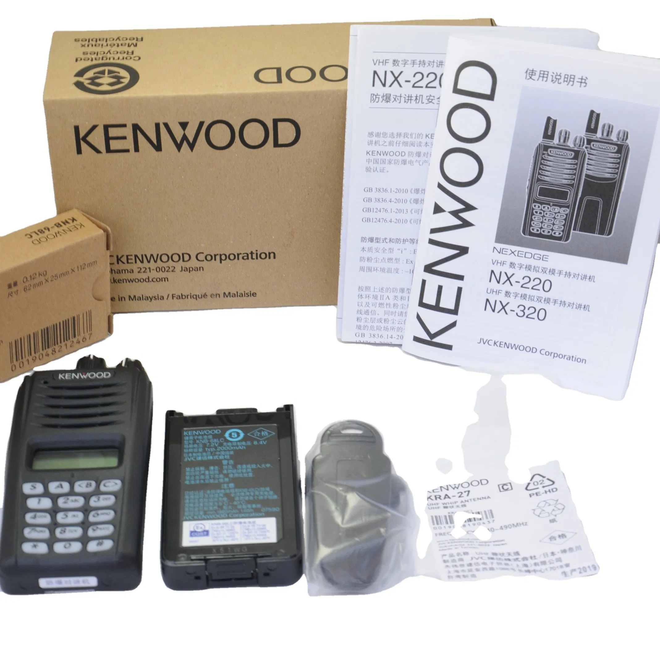 Original Kenwood Nx320 IP67 Explosion Proof Nx220 Walkie-Talkie UHF VHF Dmr Two Way Radio