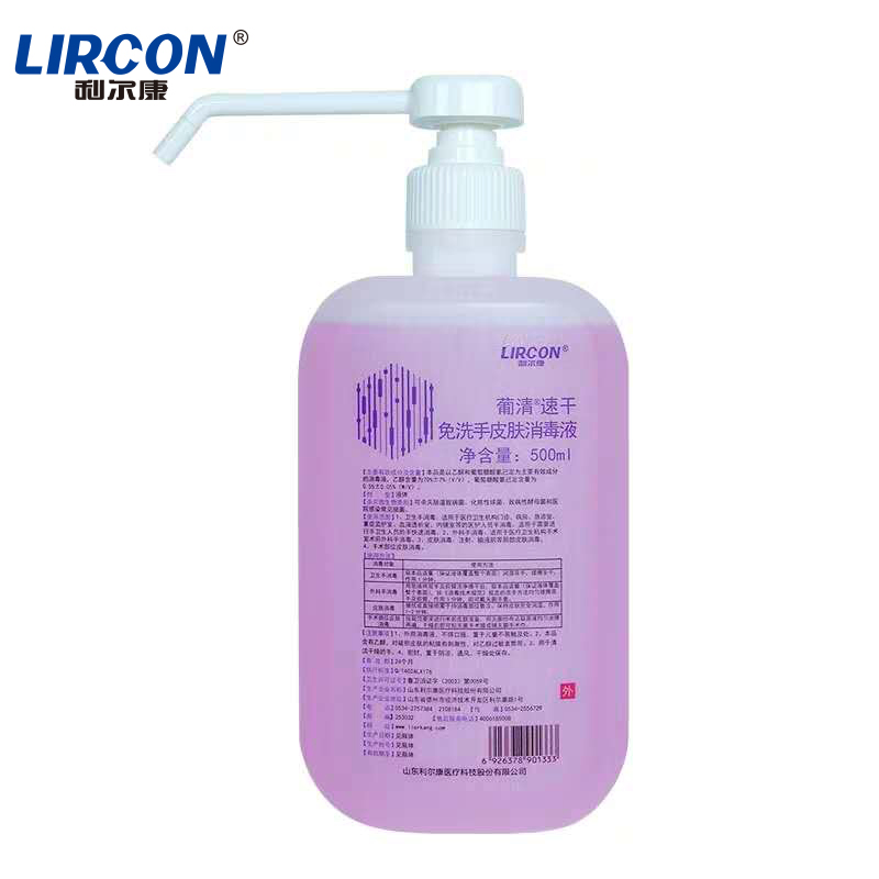 Professional Production Ready to Ship Instantly Kill 99.99% of Germs and Viruses Waterless Skin Hands-Free Skin Disinfectant
