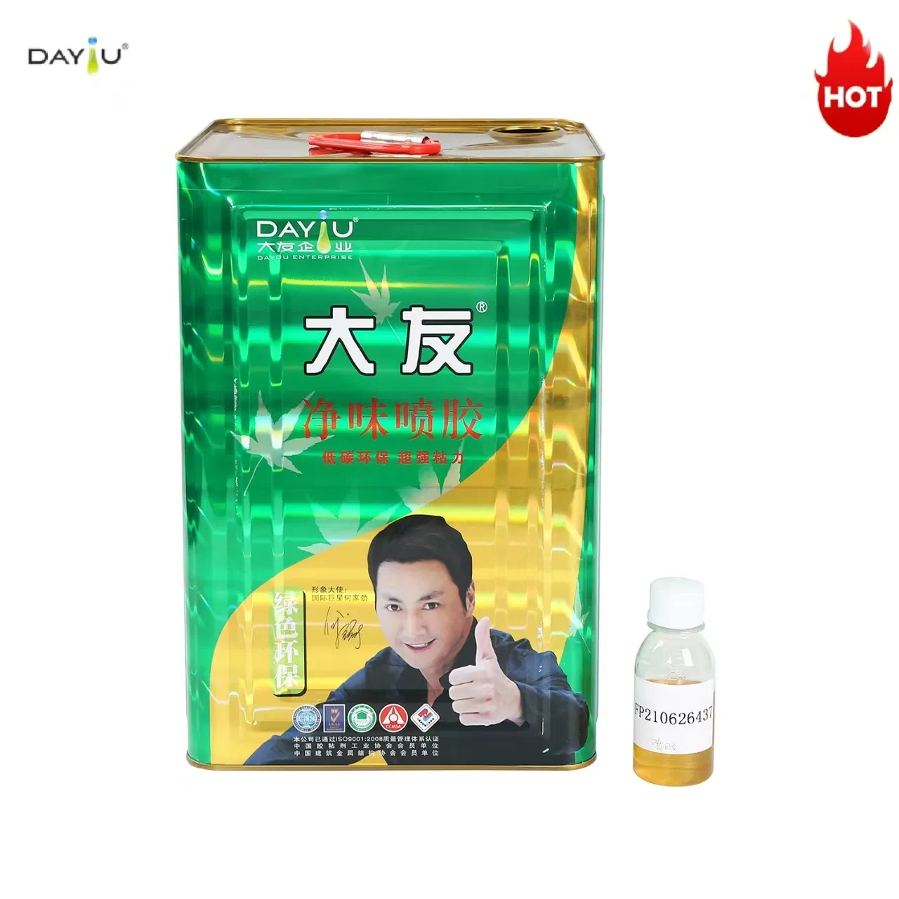 Good Weather Resistant Adhesive Water Resistance Spray Adhesive for Fiber Boards