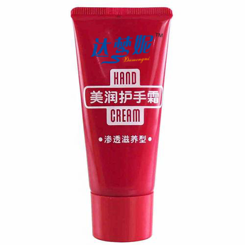 Deep Cleansing Whitening Face Cream