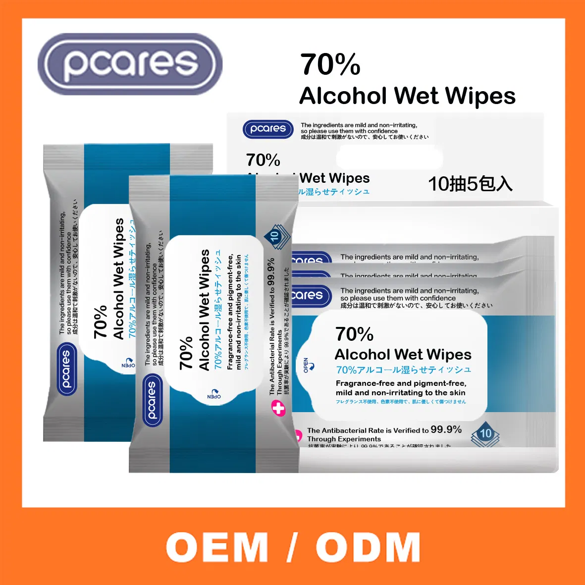 OEM Eco-Flush Alcohol Wipes Biodegradable & Septic Safe Pocket Size Extra Thick Alcohol Wipes