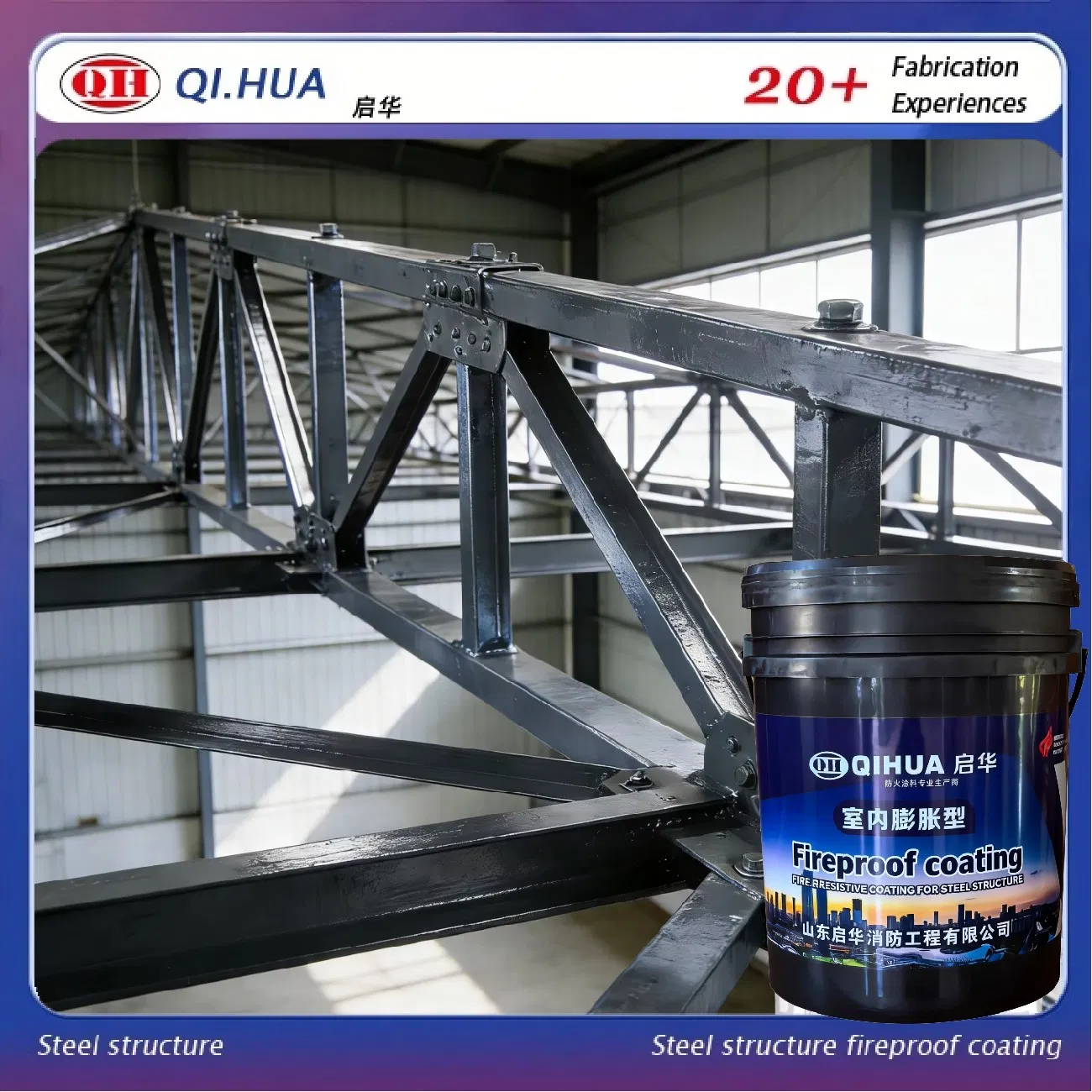 Thin Film Water Based Intumescent Fire Retardant Coating Paint for Metal Steel Structure
