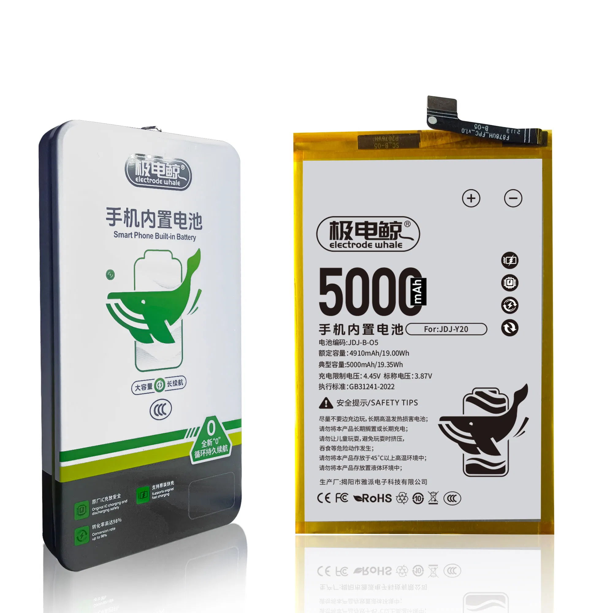 Аккумулятор для Vivo Y73s 5G, 4100mAh