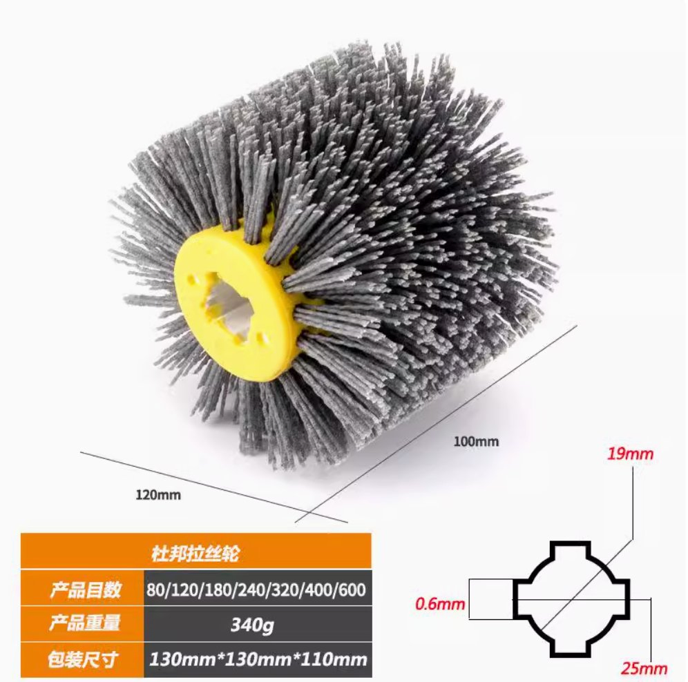Абразивный полировальный круг 120 грит для дерева