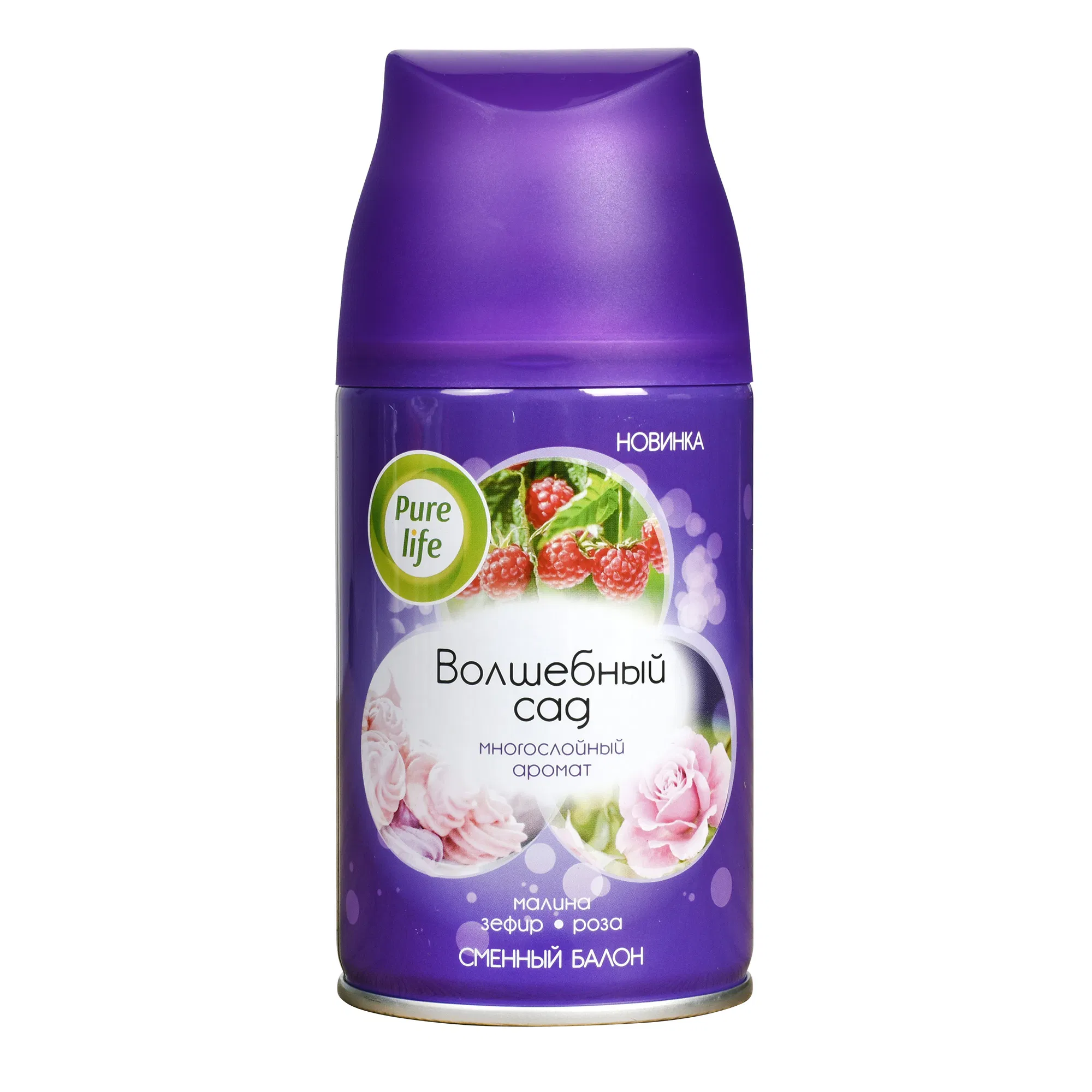 Hot Sale Product Air Freshener Supplier 250ml Automatic Air Freshener Refill