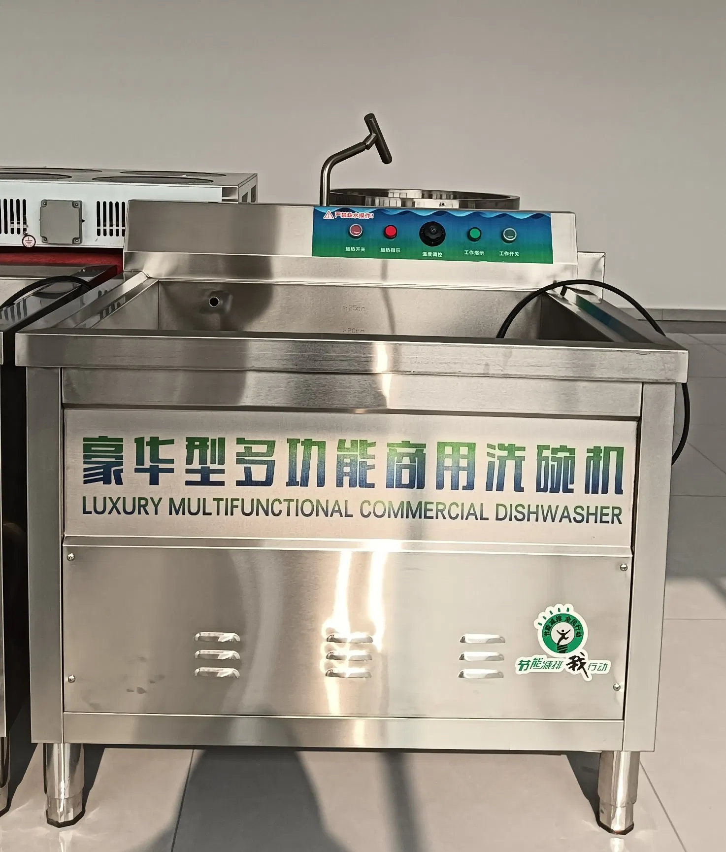 201/304 Stainless Steel Ultrasonic Dishwasher Kitchen Hotel Restaurant Ultrasonic Dishwasher