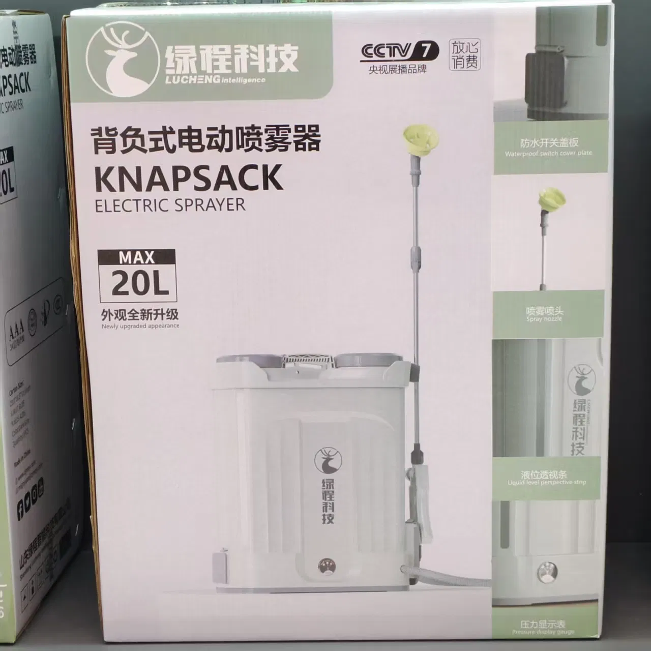 New Designs Rechargeable Backpack Fertilizer Spreader for Garden