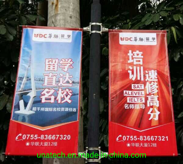Road Aluminium Light Pole Advertising Banner Bracket Hardware
