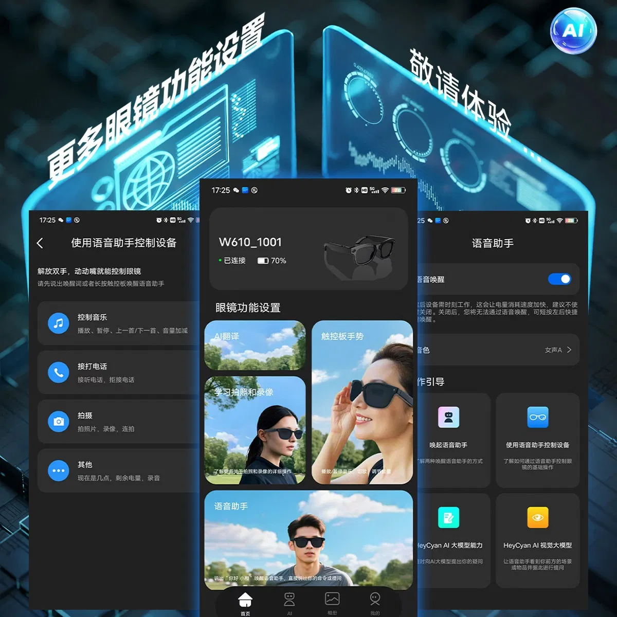 Умные очки Bluetooth с AI, переводом и записью видео