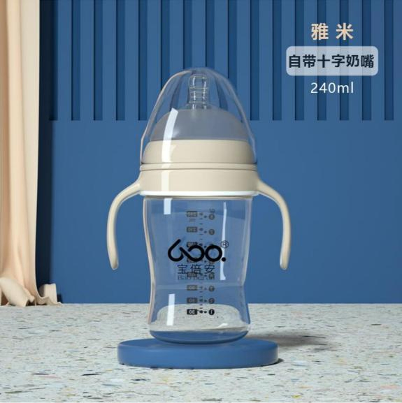 Amzone Hot Selling Baby Products Wide Neck Borosilicate Glass