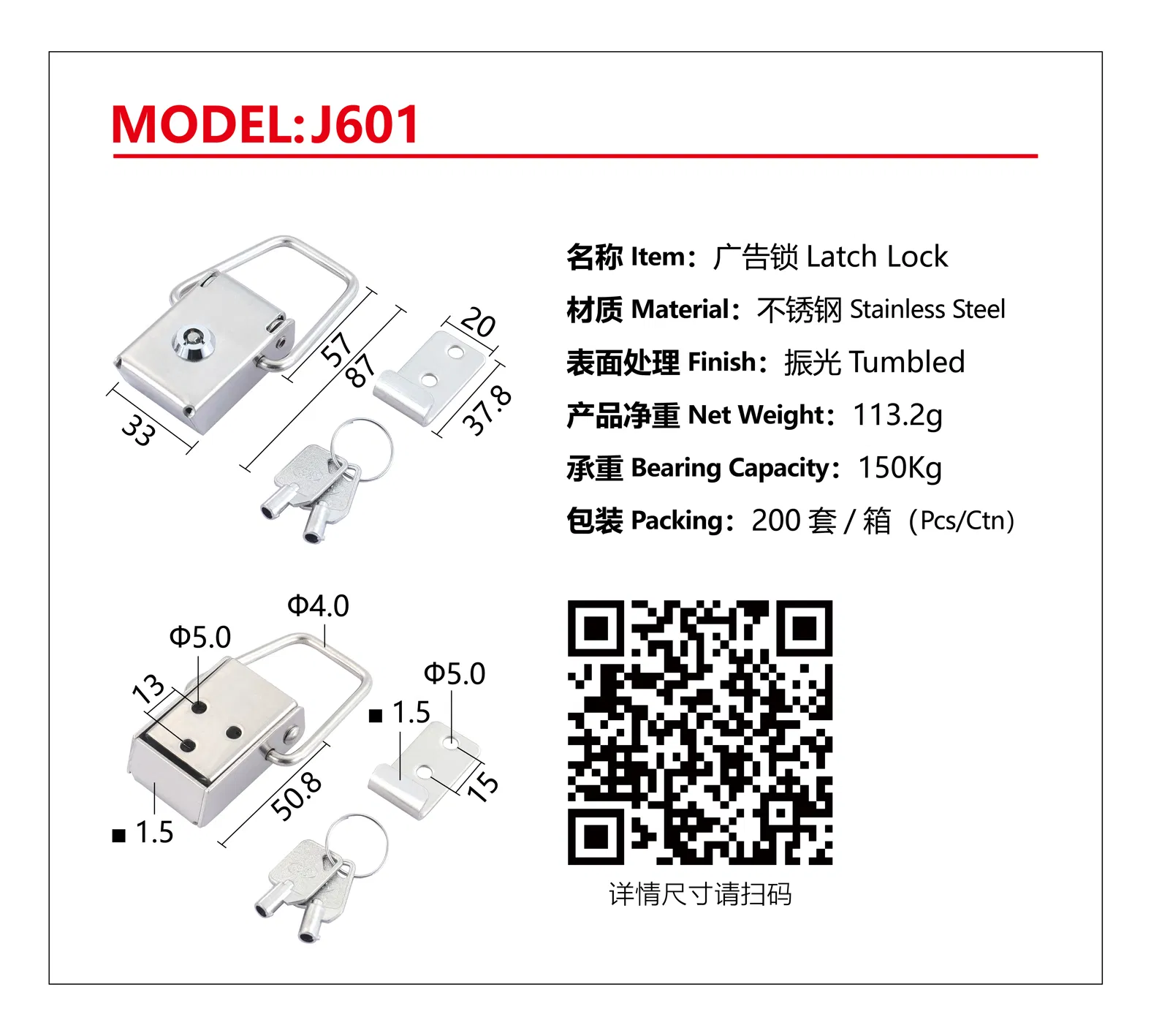 Case Toggle Latch Hasp Lock with Key Lock Toolbox Stainless Steel Toggle Lock J601