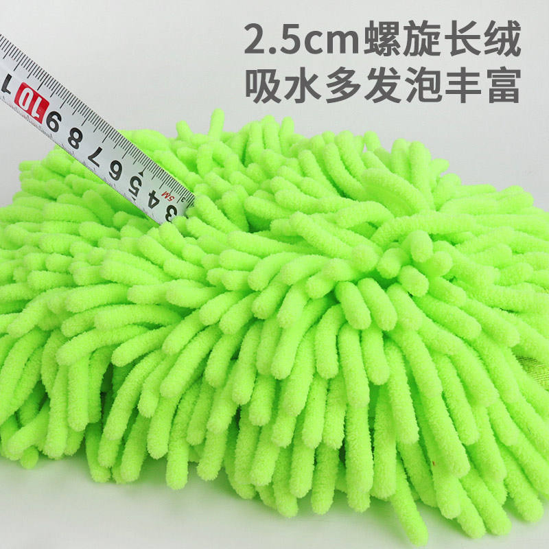 Car Wash Microfiber Chenille Waterproof Glove Car Cleaning Thick Mitt 20*25cm Green Yellow Orange Blue