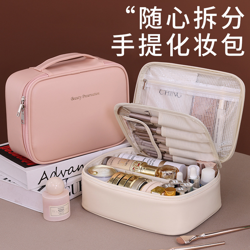 New Adjustable Layered Makeup Bag, Large Capacity, Premium Design, Multifunctional Cosmetic Organizer, Niche Design