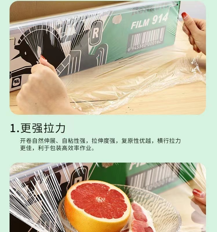 Dongguan Factory Biodegradable PVC Plastic Wrap Film Food Cling Wrapping