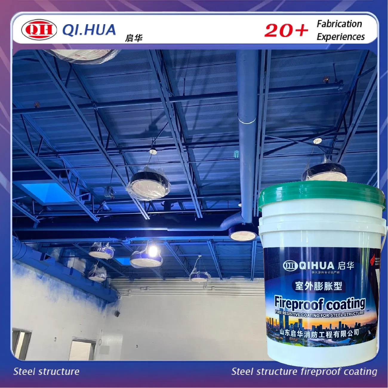 Ultra Thin Waterbase Customized Intumescent Fire Retardant Coating for Steel Structure