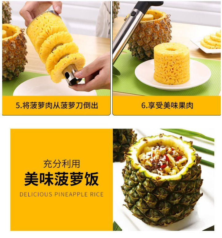 Kitchen Stainless Steel Pineapple Peeler