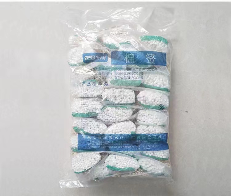 Medical Use Single Tips Liquid Filled Medical Use Cotton Swabs 50PCS One Bag