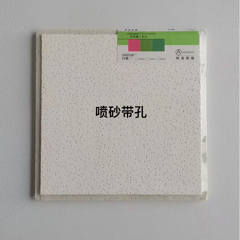 New Design Soundproof Acoustic Building Material Mineral Fiber Ceiling Board