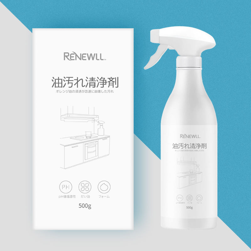 2023 Spray Detergent Stain Cleaner Oil and Grease Remover Kitchen Foam Cleaner