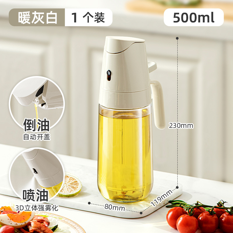 Food-Grade Leak-Proof Glass Dual-Function Atomizing Oil Spray Bottle for Home Kitchen
