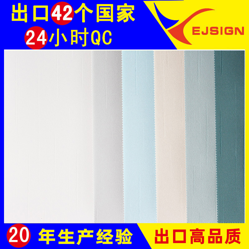 Printable Eco Ston Paper, Printable Wall Paper for PVC Materials