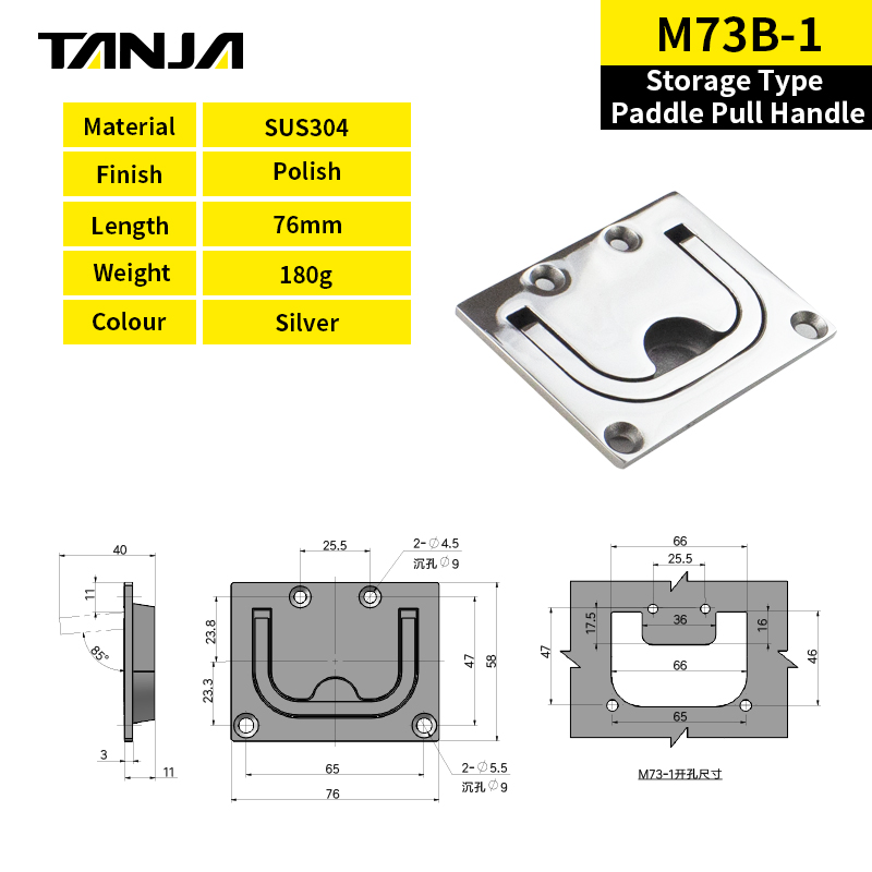 High Quality M73b Storage Type Paddle Pull Handle Polished Handle for Medical Equipment, High-Speed Rail Containers.