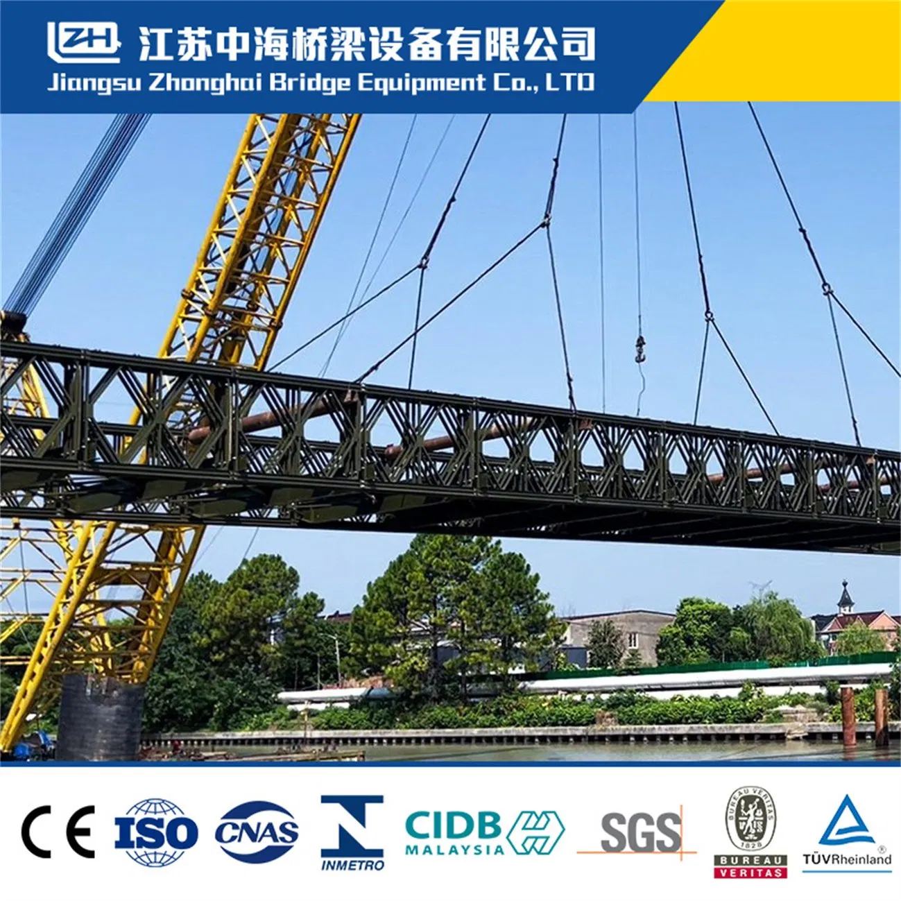 Factory Custom Durable Bailey Steel Bridge Multi Trusses 200 Type