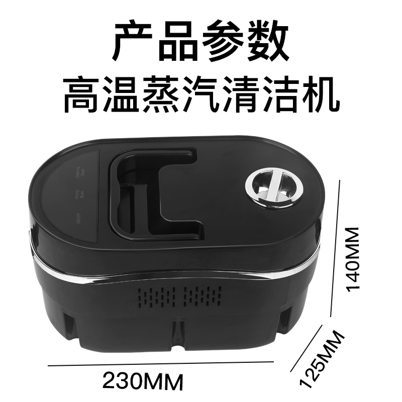 Jyc1carpet Cleaning Machine High-Temperature Sterilization Steam Shoes Washing Machine