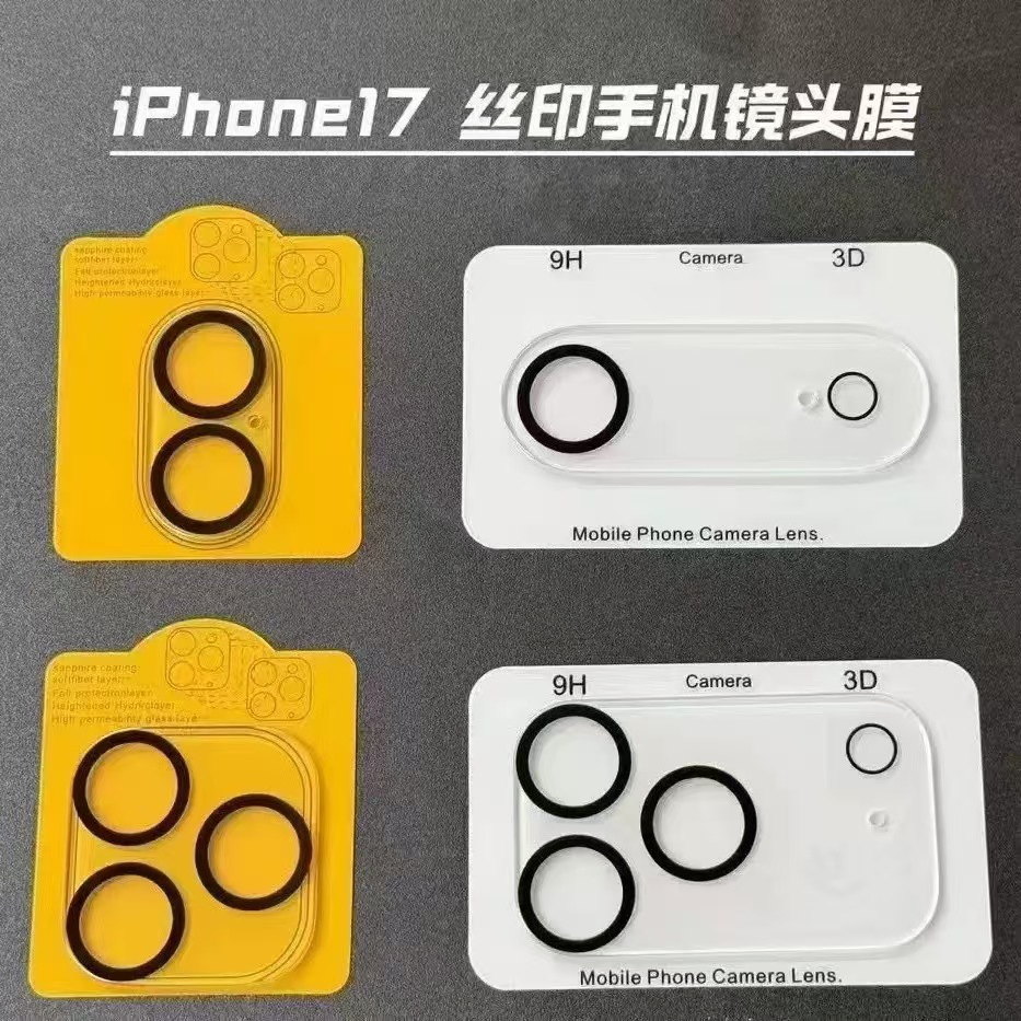 Защитное стекло 9H 3D для камеры iPhone 17 PRO Max