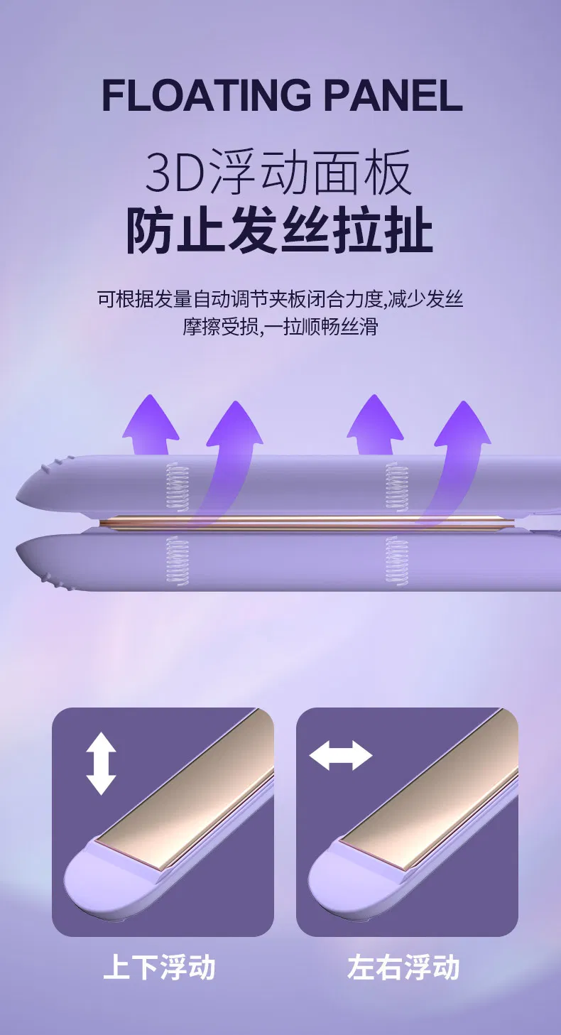 Cross-Border Manufacturer Hair Straightening Splint Does Not Hurt Hair Straightening Stick, Mini Curling Straightening Straightening Dry and Wet Dual-Purpose an