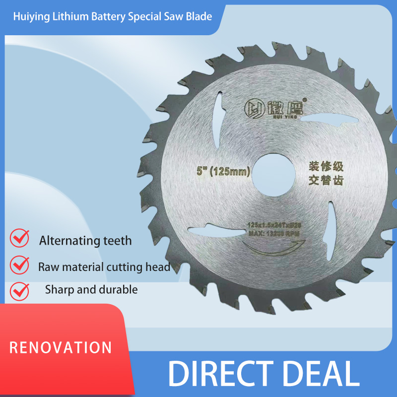 Decoration Grade Lithium Electric Saw Blade