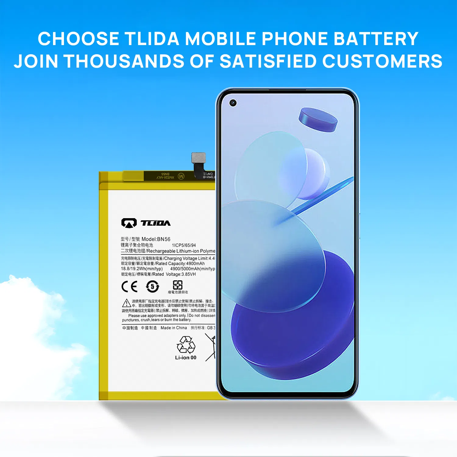 Wholesale High Quality Bn56 Battery for Xiaomi Bn56 Mobile Phone Battery