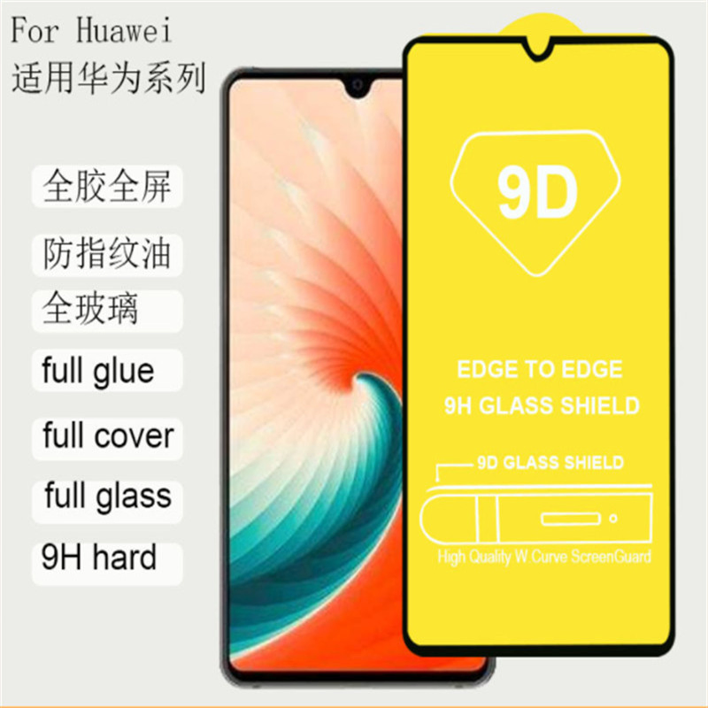 Защитное стекло 21D для iPhone 12