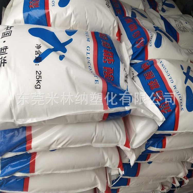 Industrial Grade Additive 98% Sodium Gluconate Powder