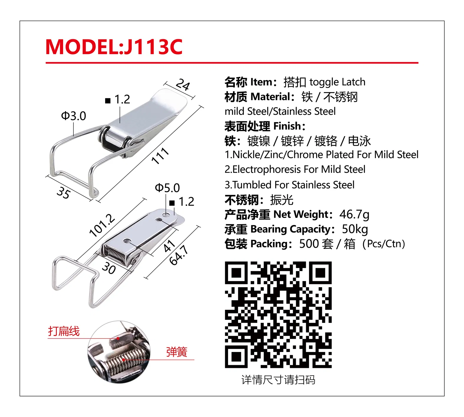 Stainless Steel Toggle Clamp Catch Latch Lock for Tool Box