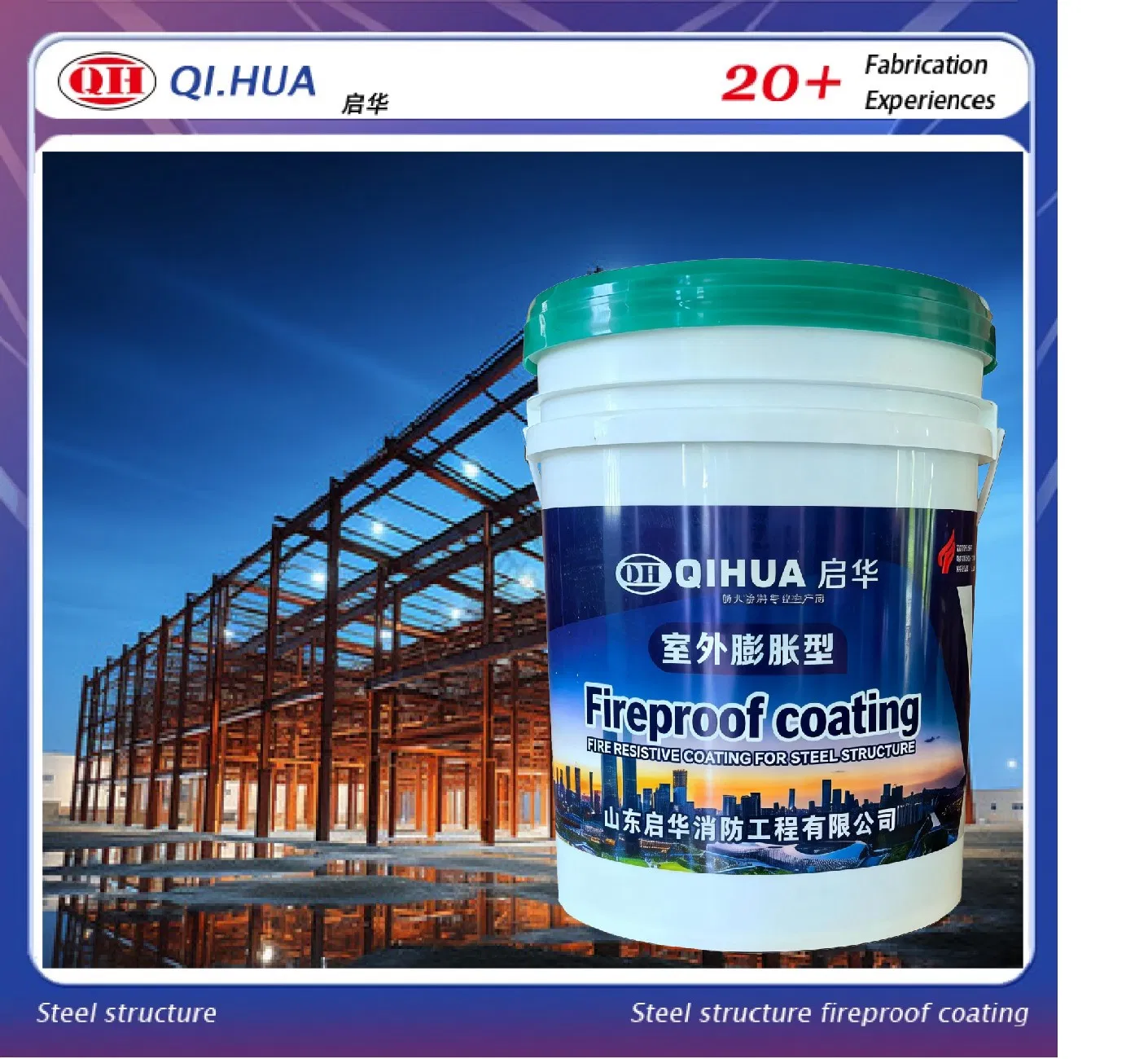 Premium Single-Component Topcoat for Outdoor Intumescent Fire-Retardant & Fireproof Coating