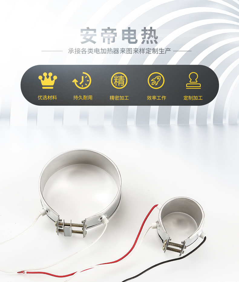 Moda Anel De Aquecimento Eletrico Aquecimento Mica Cera Terapia Instrumento Dispensador De Agua Copo Leite Aquecedor De Banda Milk Warmer Band Heater