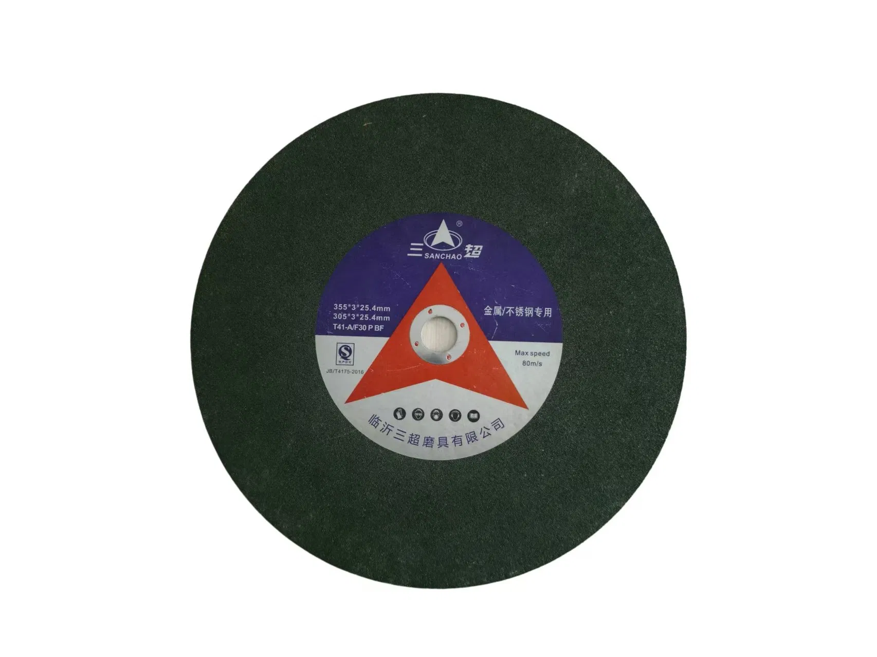 400*3*25.4 Premium Abrasive Cutting Disc for Steel and Metal Fabrication, Long Life Cut off Wheel Suitable for Industrial Angle Grinder Applications