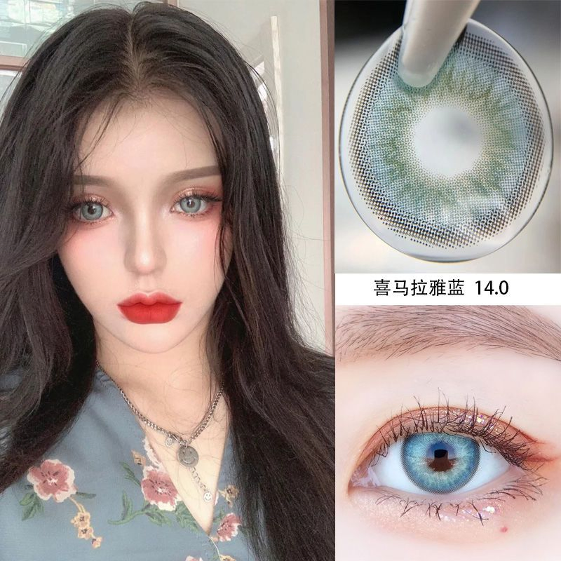 Himalaya Series Prescription Colored Contact Lens Wholesale Super Natural Color Contact Lenses