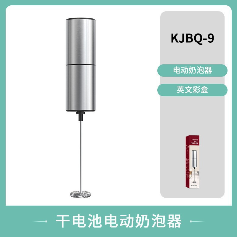 Egg Beater Household Small Milk Frother