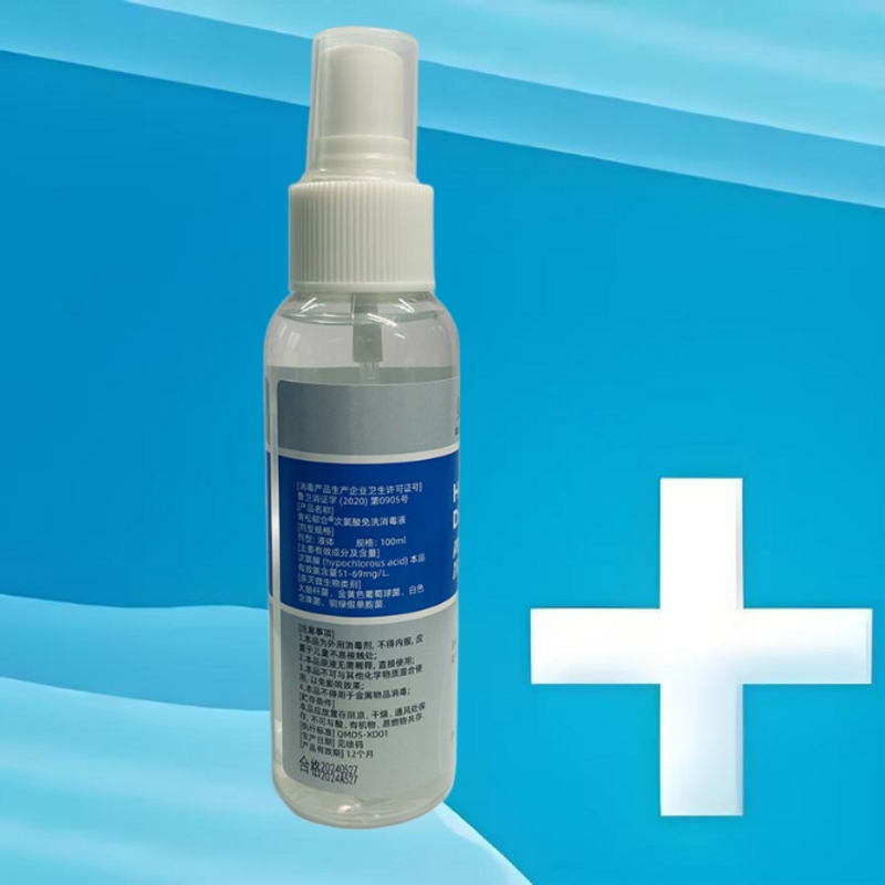 Trusted Food Grade Hypochlorous Acid Disinfectant Your Food Safety Partner