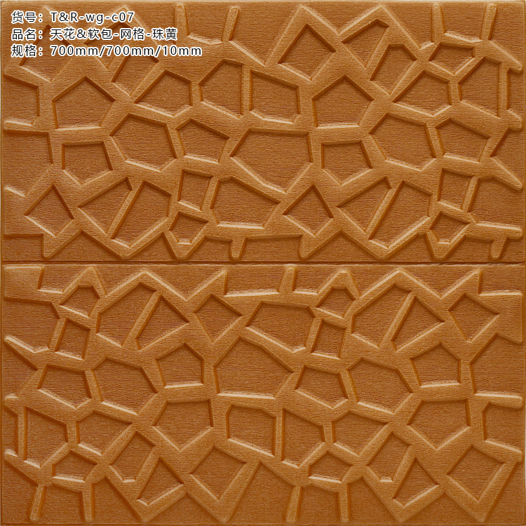 Ceiling Wallpaper Self-Adhesive Roof Stickers Waterproof Wallcovering