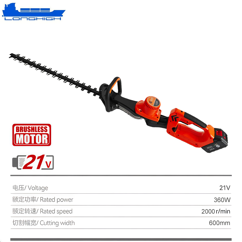 Electric Power Hedge Trimmer for Agricultural and Garden Tools