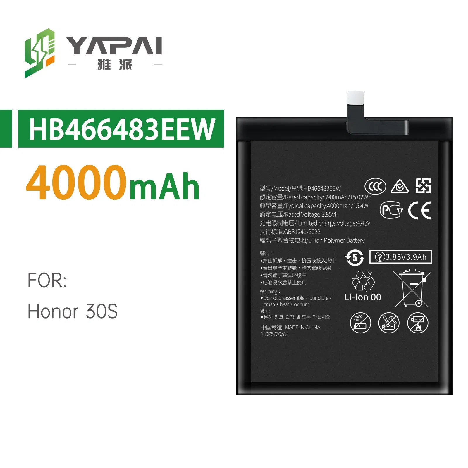 Аккумулятор Yapai для Huawei Hb386483ecw+ и других моделей