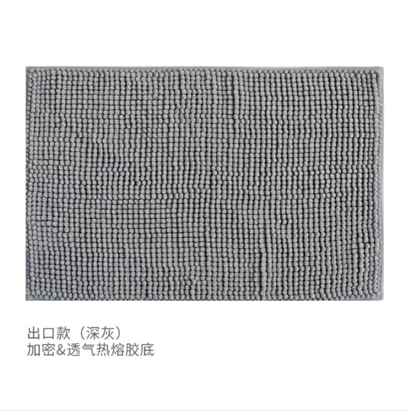 Non Slip Shaggy Chenille Bath Mat for Bathroom Rug Microfiber Water Absorbent Bath Mat