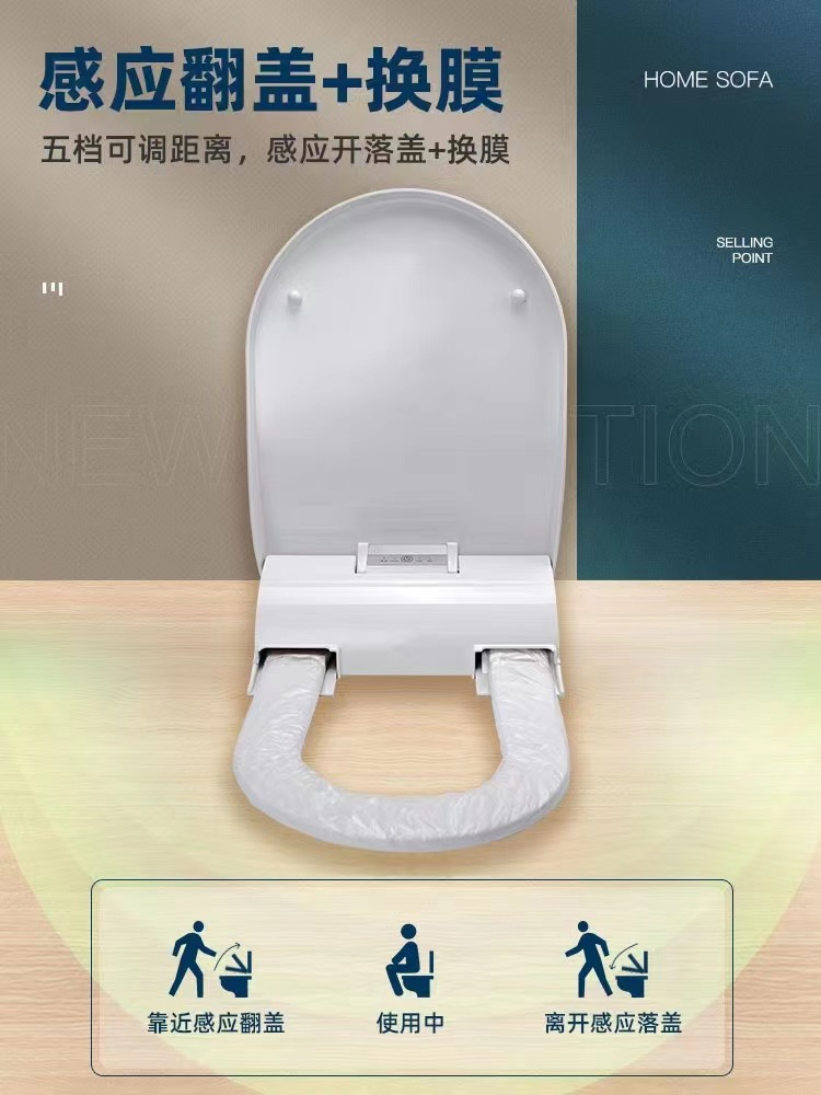 Va-09as Toilet Seat with Auto Open/Close and Auto Sanitary Film, Auto Public Toilet Seat